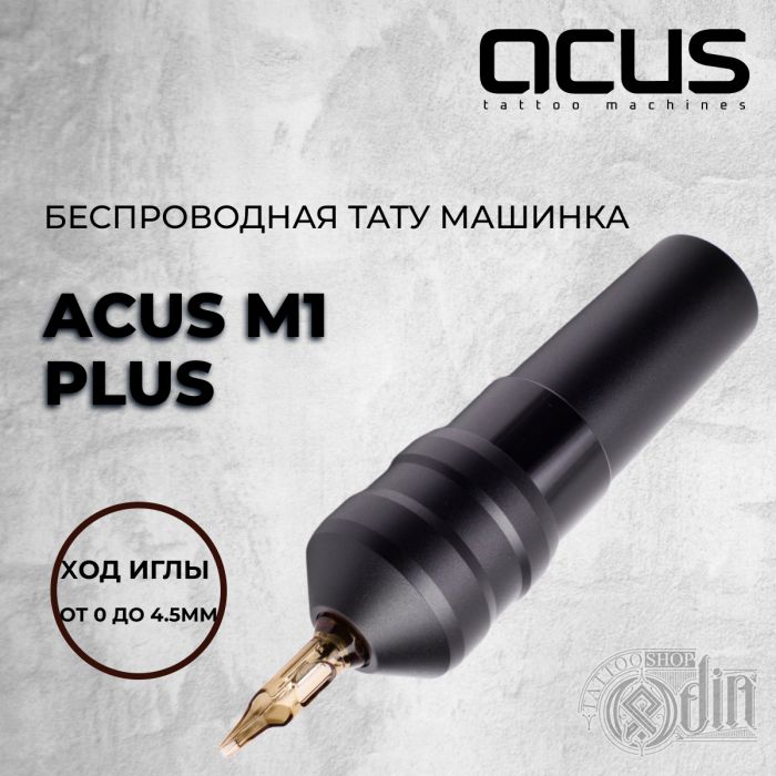 ACUS M1 Plus — Беспроводная тату машинка. 